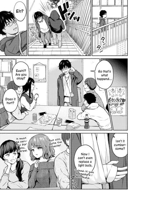 [Mikitoamon] I Love You, Really Love You, Super Into You, I'm Madly in Love with You (Mune Ippai no Ai o) [ConTL]