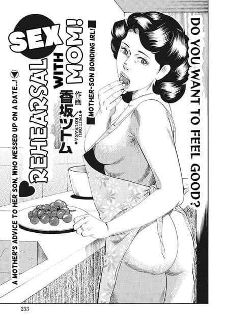 [Kousaka Tsutomu] Sex Rehearsal With Mom [redeemer777]