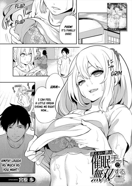 [Miyahara Ayumu] Saenai Boku wa Saimin Cheat de Musou Suru Ch. 2 (COMIC Mugen Tensei 2023-01) [Emily Manga Translations]