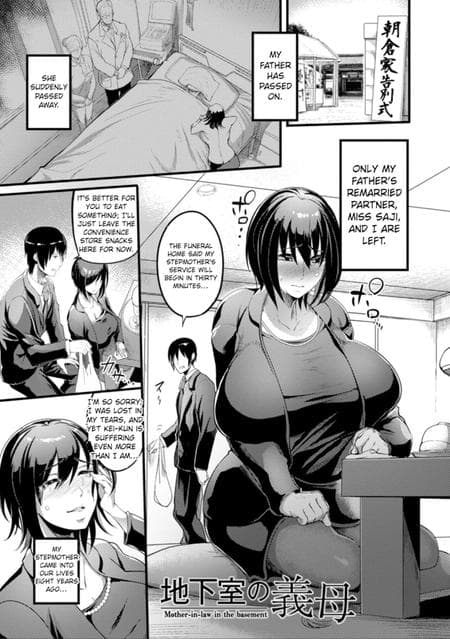 [Remu] Chikashitsu no Gibo (YOTOGIDUMA)