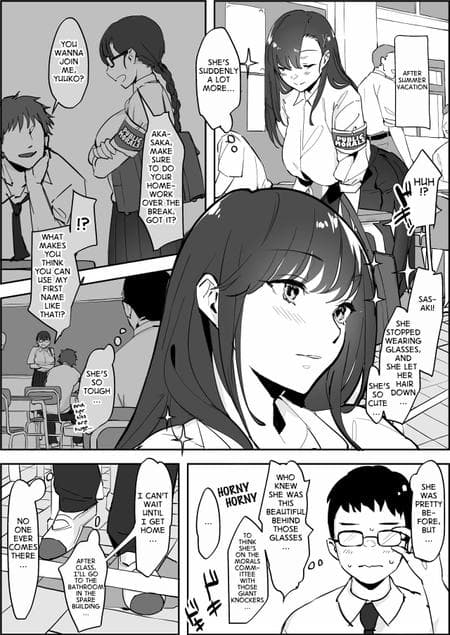 [Poriuretan] The Immaculate Member of the Public Morals Committee