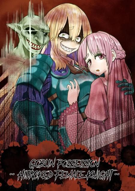 [Hikikomorisuto] Goblin Possession ~Hijacked Female Knight~ [Full Color]