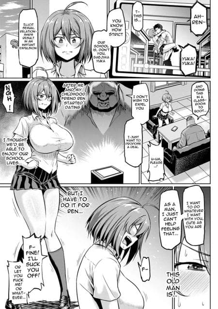 [Ahemaru] Ushiro kara Netorare [Decensored]