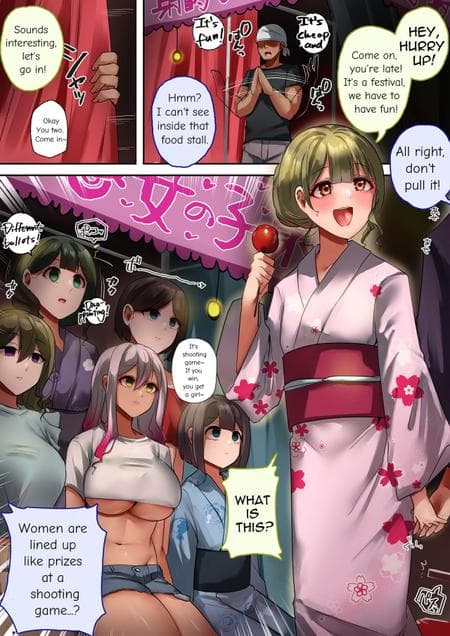 [Rim] Girls Shooting, Come On! [Full Color]
