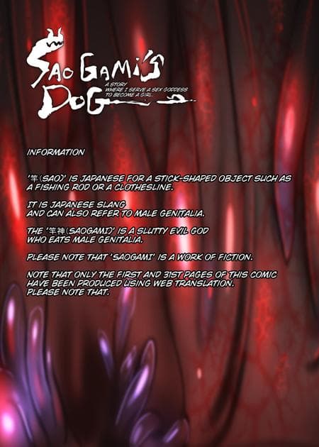 [YaseumaLo-RU (Teishoku, Netsuki Noyoto)] Feminized Introvert Becomes Saogami's Obedient Kemomimi Slut [Full Color]