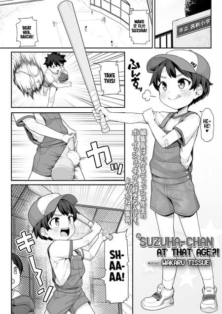 [Wakaru Tissue] Is Suzuha-chan at That Age?! (COMIC LOE VOL.8 Mini LO 3 Jikanme) [flash11]