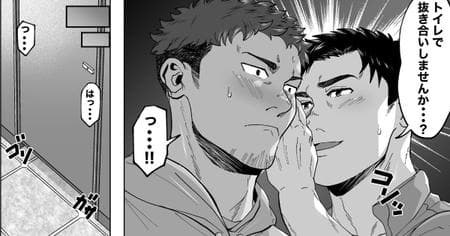 [Shiro] A tale of two papas' meeting [Decensored]
