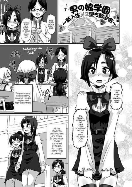 [Nikuyaki] Otokonoko Gauken ~Shinnyuusei Mesu Ochi Kangeikai~ (Kawaii Otokonoko wa Suki Desuka?) [mysterymeat3]