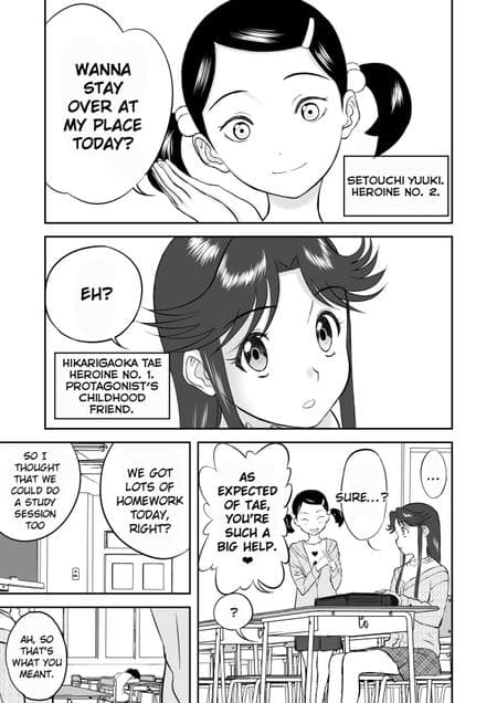 [Shoudansha] Mousou Meisaku Kuradashi Gekijou Sono 3 "NanKite San" [EroGPx]