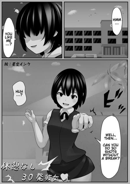 [Hoshizora Ink] 30 Rounds Without A Break