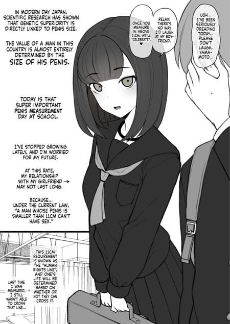 [Terasu MC] Human Rights Line [Tekkamaki]
