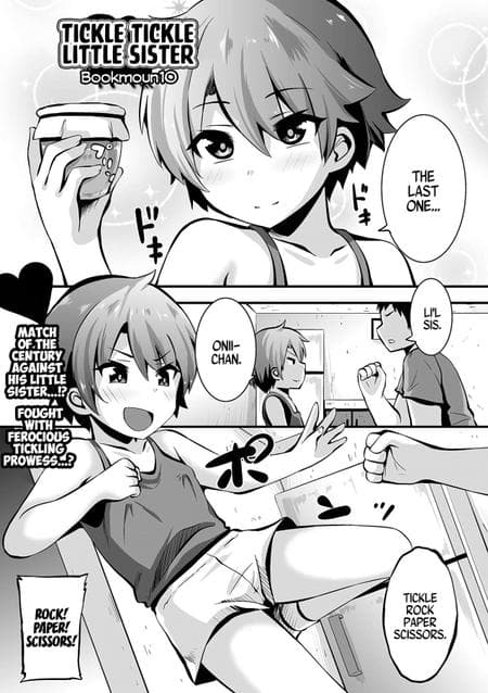 [Bookmoun10] Tickle Tickle Little Sister (COMIC Mate Legend Vol. 42 2021-12)