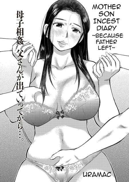 [Uramac] Mother Son Incest Diary ~Because Father Left~ [Amoskandy]