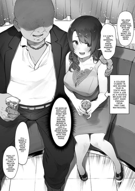 [Nigiri Usagi] When You Start Working as a Hostess Without Setting Boundaries [defan752]
