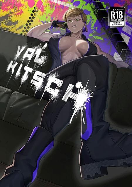 [Kugara] VALKITSCH