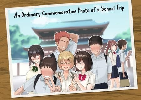 [Poni-P] An Ordinary Commemorative Photo of a School Trip【NTR】[Full Color]