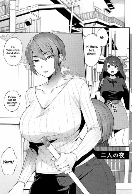 [Mogiki Hayami] The Night of the Two (Nureta Manazashi)  [ConTL]