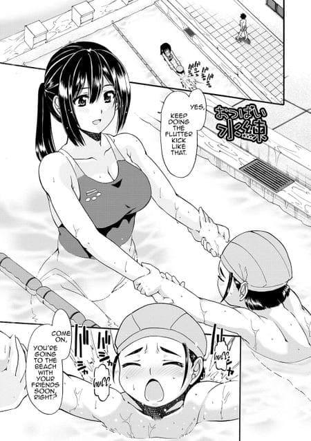 [Sabaneko] Oppai Suiren (ONEgai SYOTAiken) [MrBubbles]