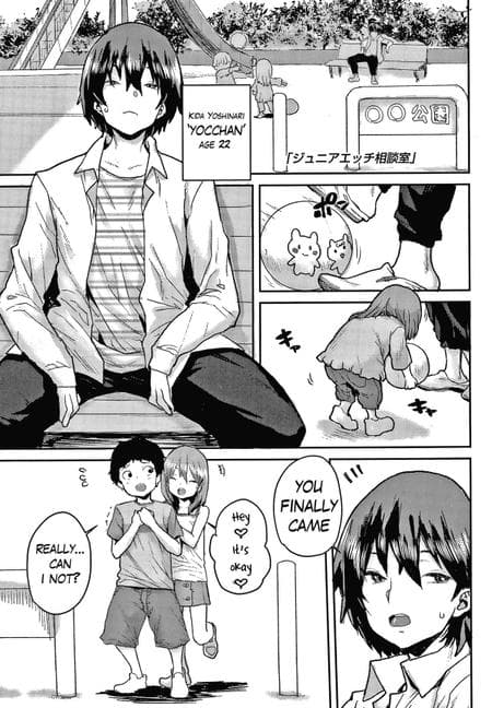 [Ponsuke] Junior Ecchi Counseling (Love Love Dakko Shiyo)