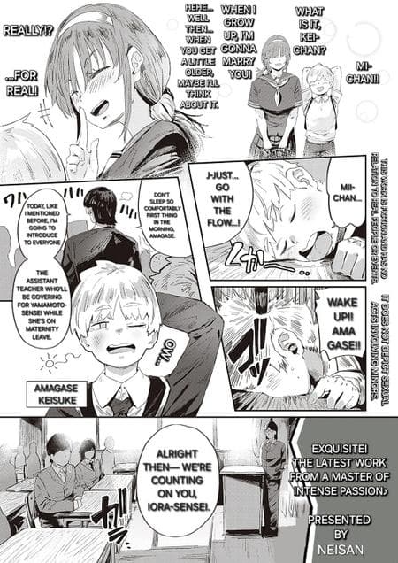 My busty big sis miko!  [Alyssaquenn]