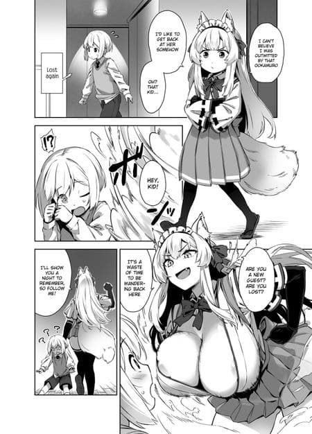 [Σ-Arts (Mikemono Yuu)] Omake Manga (Mayoiga no Onee-san Soushuuhen II) {Chin²}