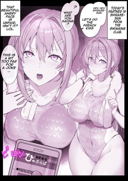[Himukai Kyousuke] DeliHeal Brainwashing App "Hyupuraba!" Swimming Club Shirase Touko-chan - First Part + Second Part + Breeding