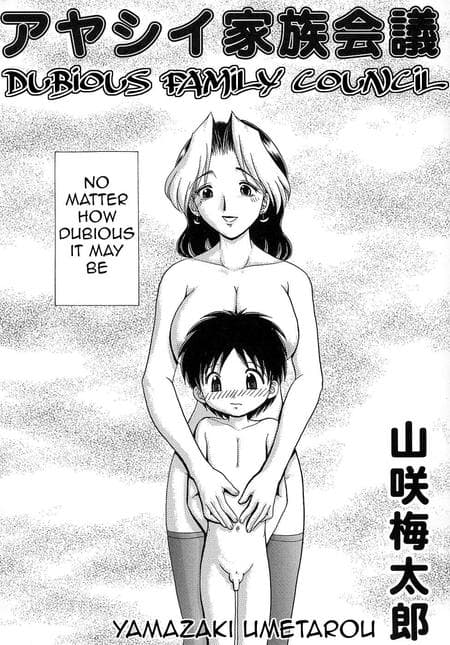 [Yamazaki Umetarou] Dubious Family Council (Mother Fucker 7) [Amoskandy]