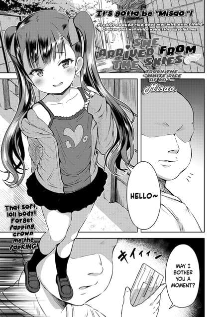[Misao.] She Arrived From the Skies (COMIC LO 2021-08) [Mesugaki]