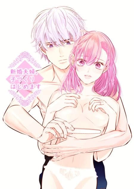 [hatsukoitani (Tani Hatsukoi)] Newly Weds Newly Bed