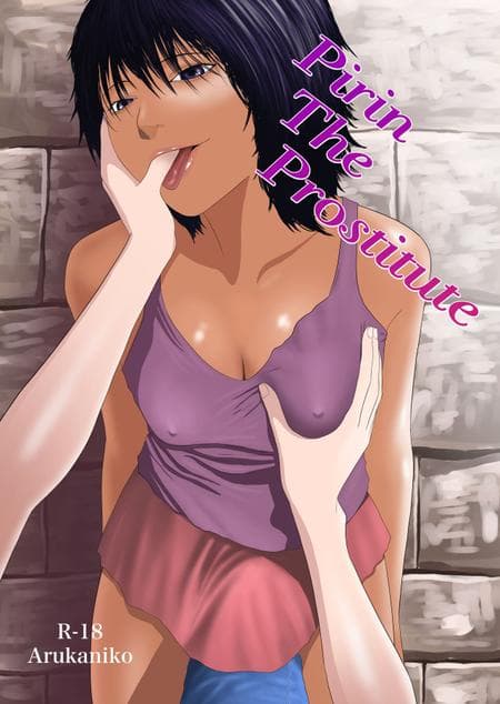 [Arukanik] Pirin The Prostitute
