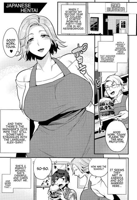 [Mogiki Hayami] Japanese Hentai (Nureta Manazashi) [Coffedrug]