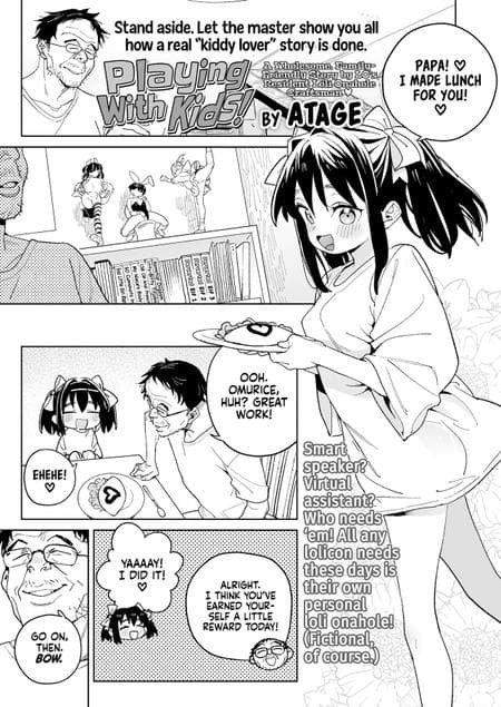 [Atage] Playing With Kids! (COMIC LO 2024-08) [Xzosk]