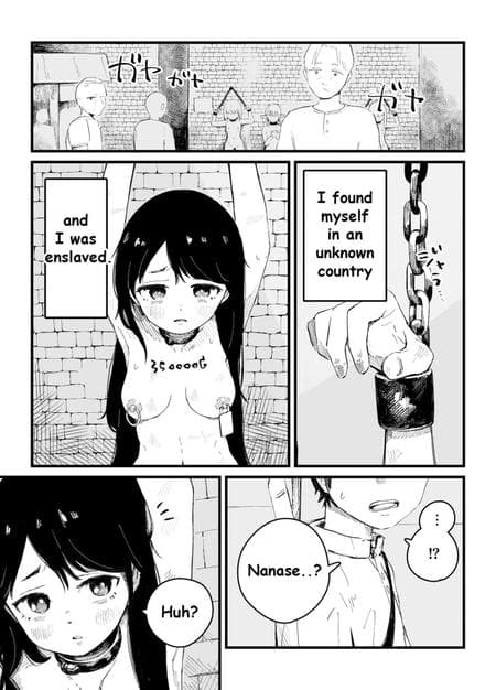 [Iwaku Waku] Isekai JK Afterwards