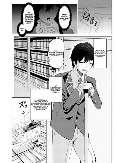 [Serimaru] I'm Miyamura sensei [racoonball]