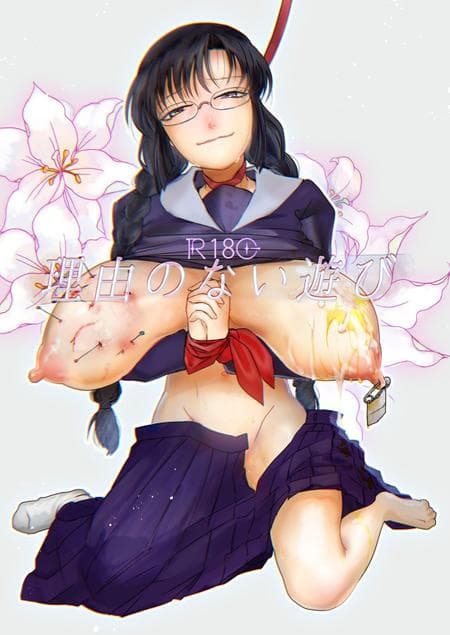 [Debagame Daisoujou (Komon)] Playing Without Reason [Reforged]
