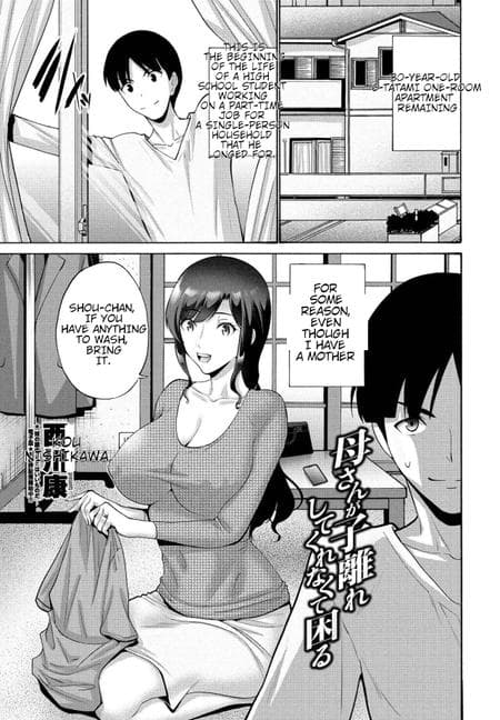 [Nishikawa Kou] Okaa-san ga Kobanare Shite Kurenakute Komaru 1-2
