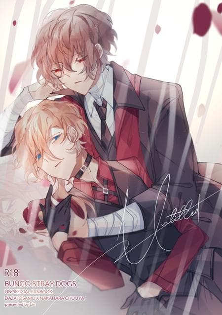 [Ein] Dazai Osamu X Nakahara Chuuya (Bungou Stray Dogs)