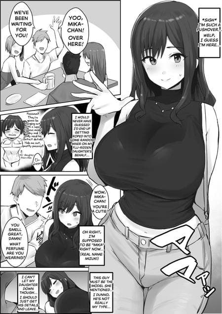 [Hotate-chan] Peer Pressured Mother [SaLamiLid]