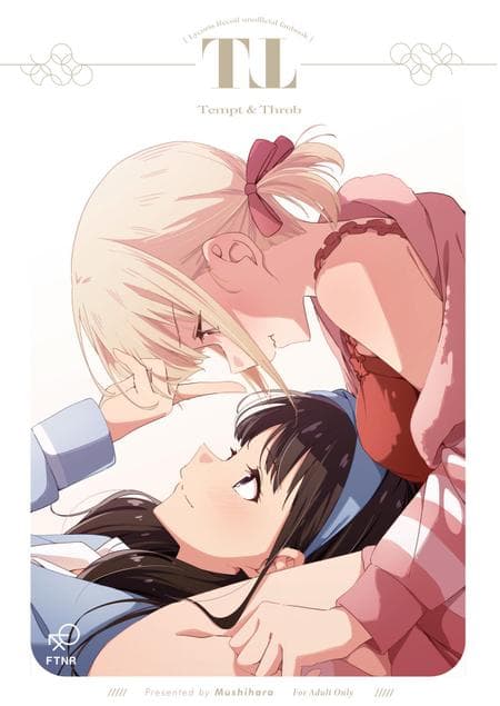 [Taipeijin (Mushihara)] Tempt & Throb (Lycoris Recoil)