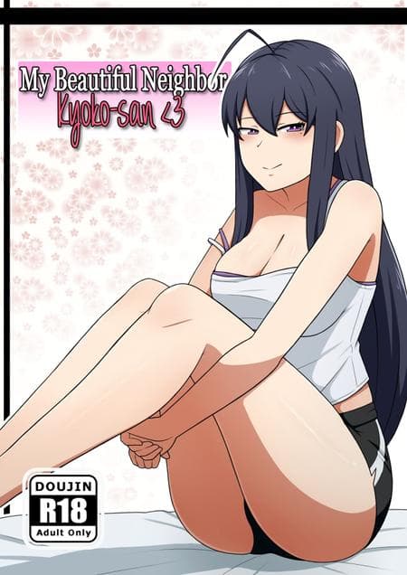[YukiPotatoWorks] My Beautiful Neighbor Kyoko-san [Full Color]