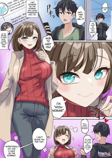 [Hyoui Lover] Offline Gathering Possession [Full Color]