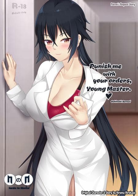 [Naraku No Nimotsu (nabunabu)] Punish me with your orders, young master. (Oshinobi Sensei) [Full Color] [Uncensored]