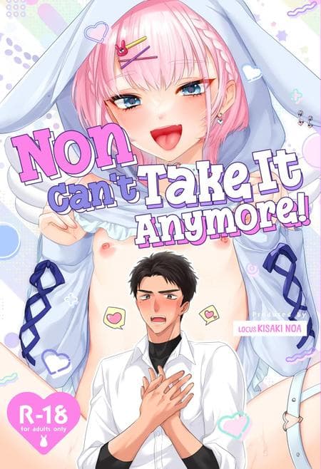 [Locus (Kisaki Noah)] Non-tan wa gaman dekinai [A Cool Person]