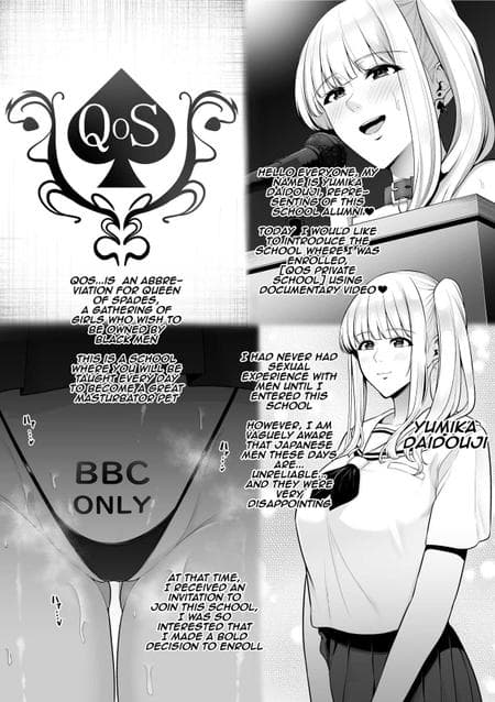 [Sevengar] Private QOS Girls' School [Aishi21]