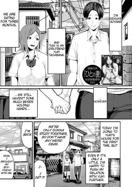 [Narushima Godou, Maccha Neji] My Girlfriend's Succubus Mother