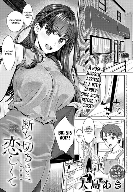 [Oshima Aki] Tachikiru Hodo ni, Koishikute (Zenpen+Kouhen) [Project Valvrein]