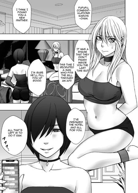 [Crimson Comics (Carmine)] Kaguya Climax 5