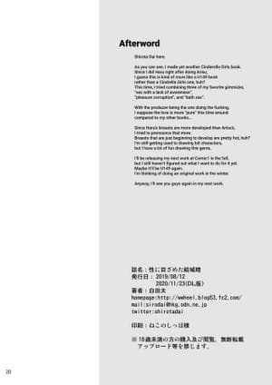 Page 20