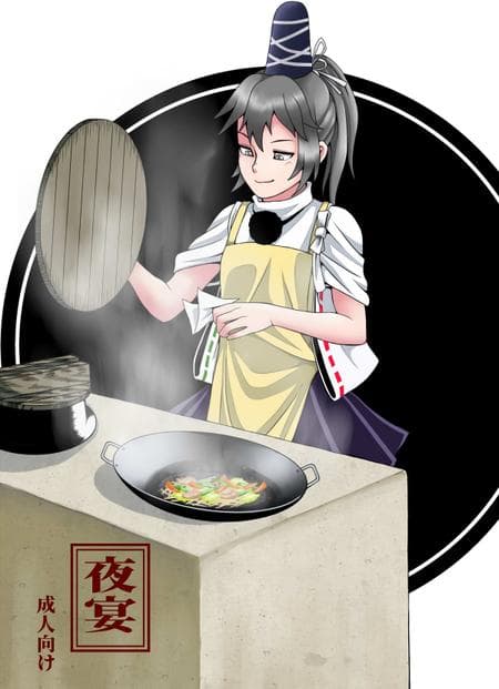 [Jinriki Koudokei (Gi)] Night's Banquet (Touhou Project) [Shiririn]