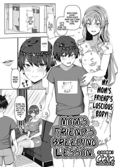 [Chin] My Mom's Friend's Breeding Lesson (COMIC HOTMiLK Koime Vol. 34) [Sonarin迫]